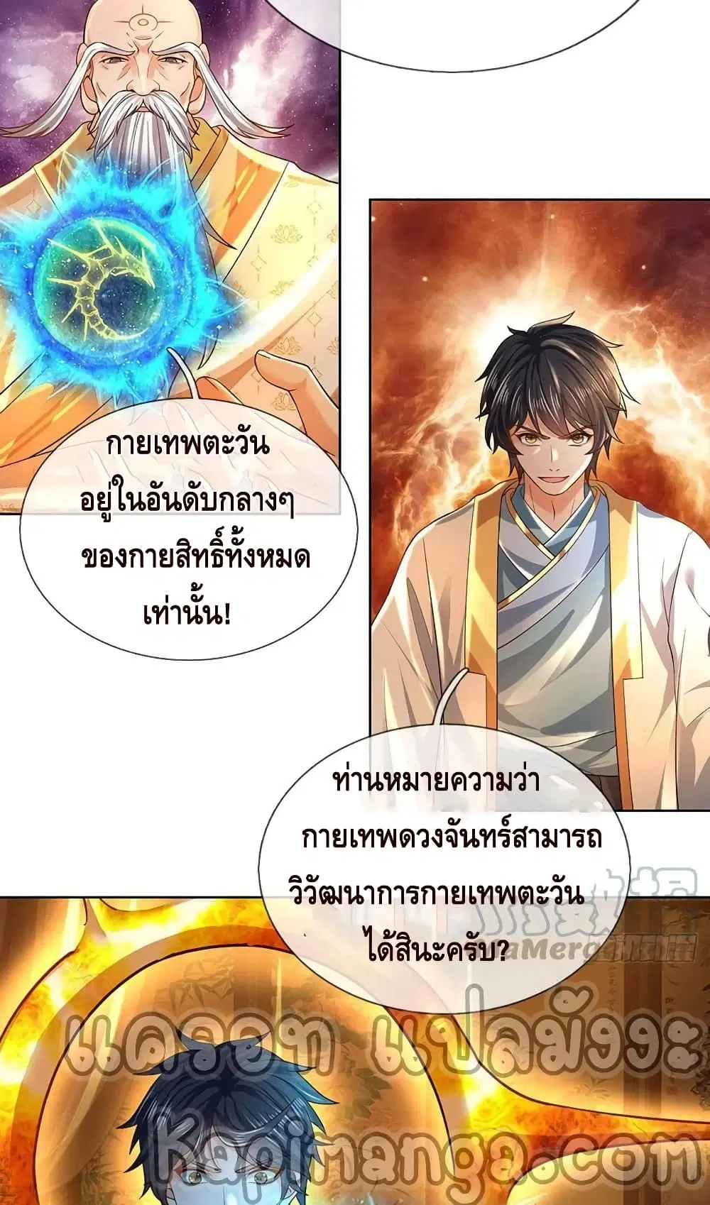 หน้า 8 จาก 52