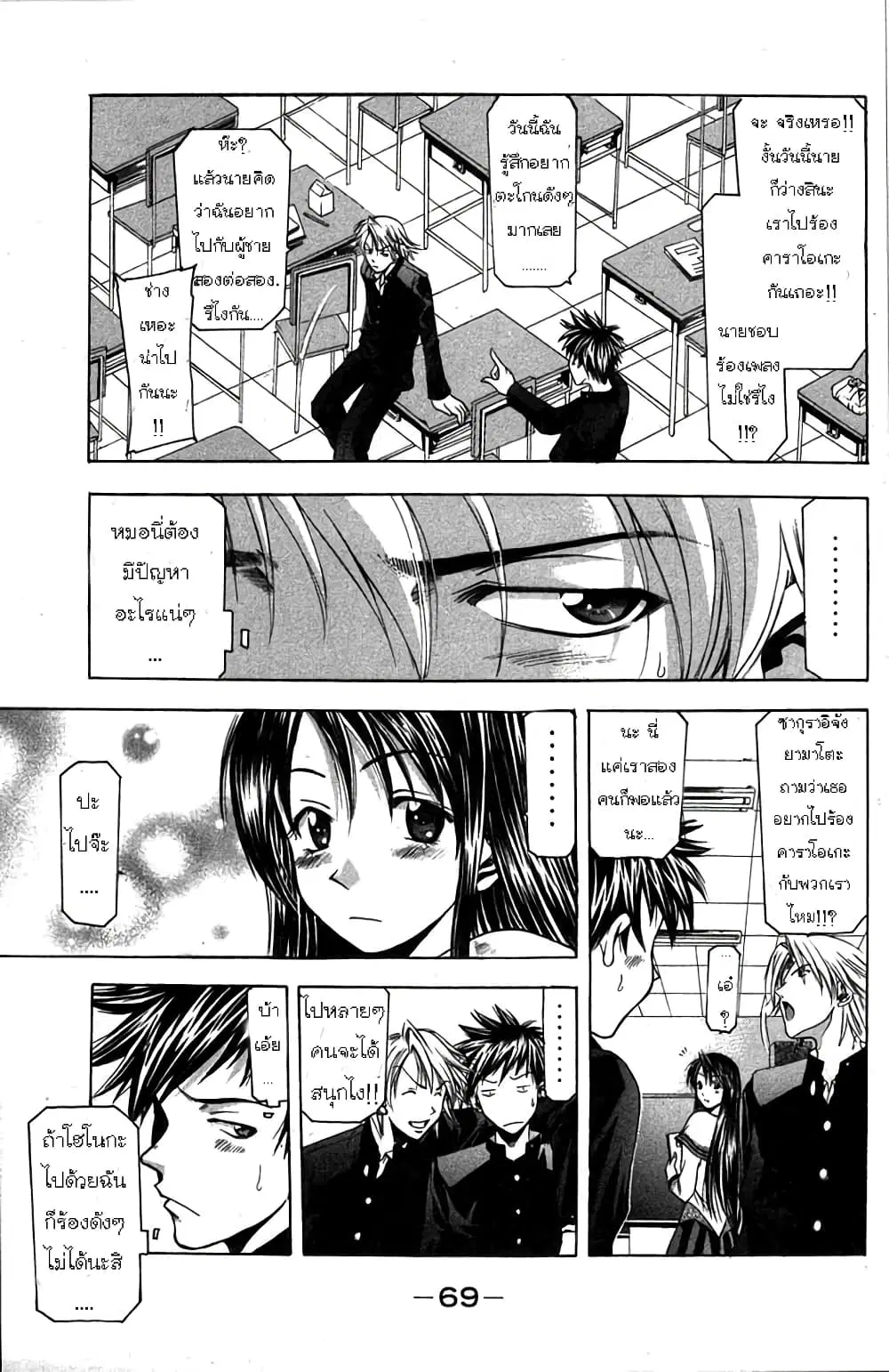 หน้า 8 จาก 21