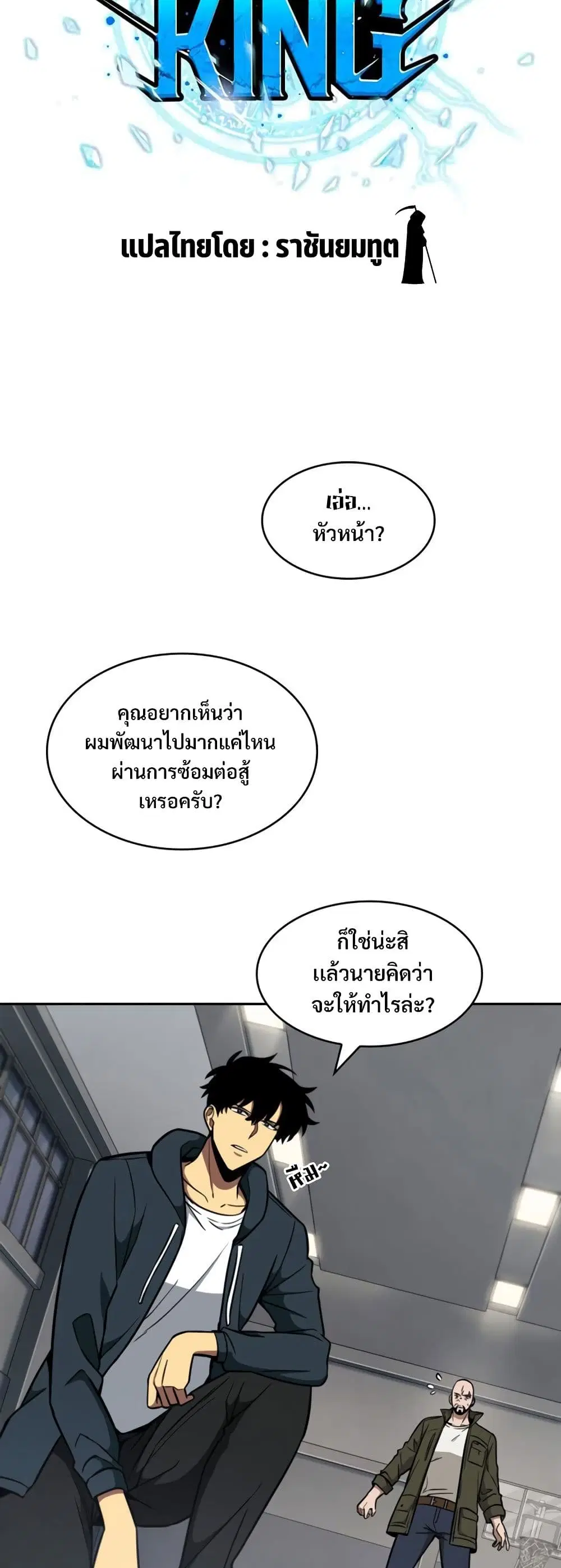หน้า 8 จาก 40