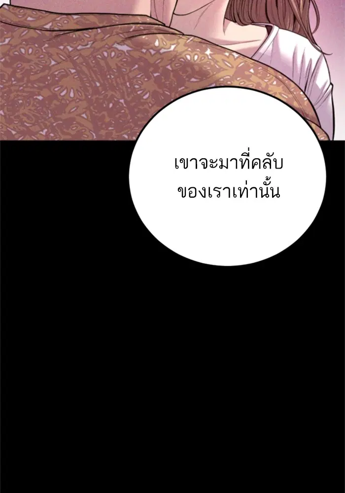 หน้า 110 จาก 248