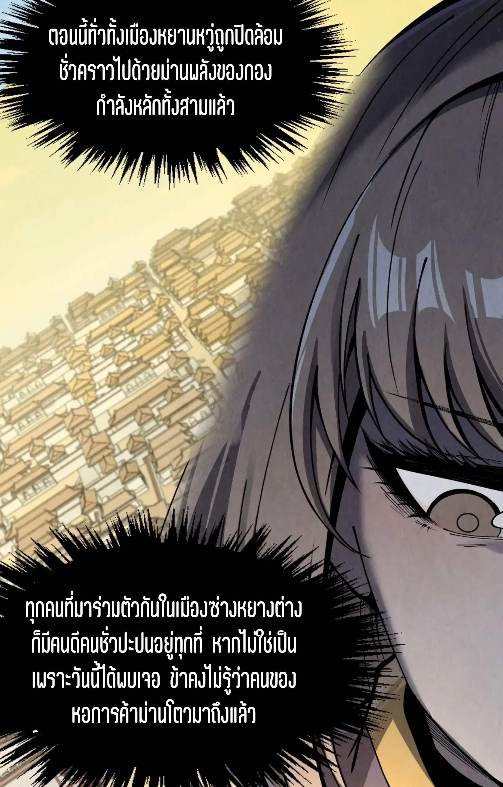 หน้า 39 จาก 76