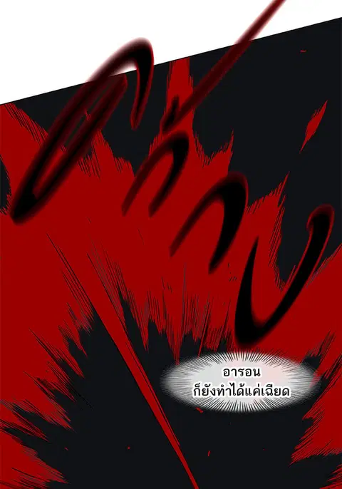 หน้า 9 จาก 144