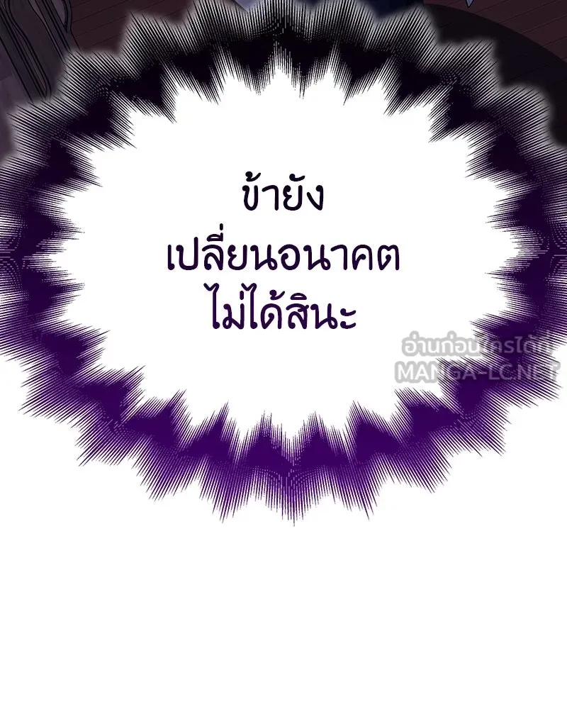 หน้า 213 จาก 214