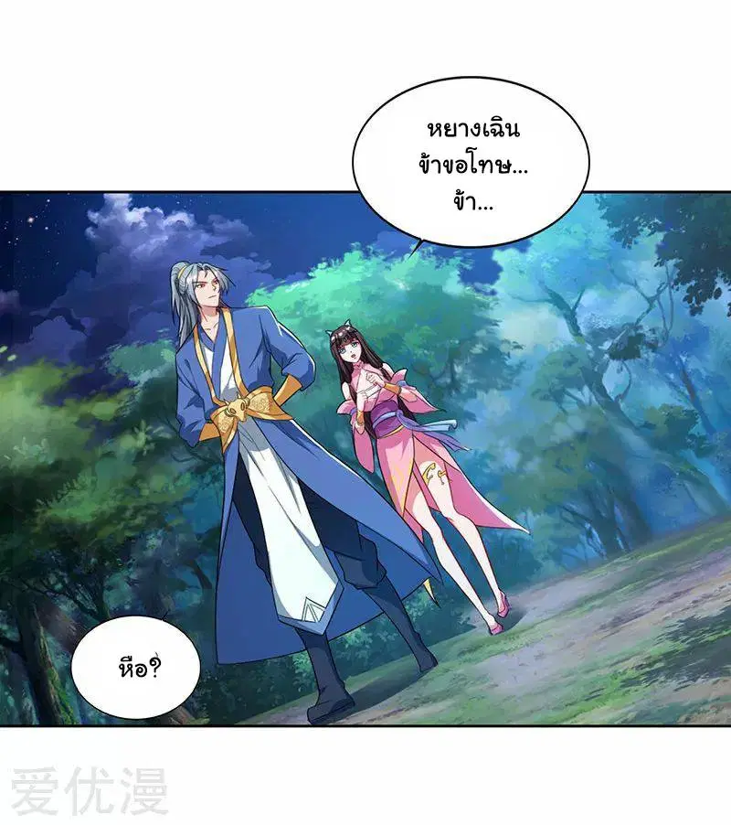 หน้า 2 จาก 34