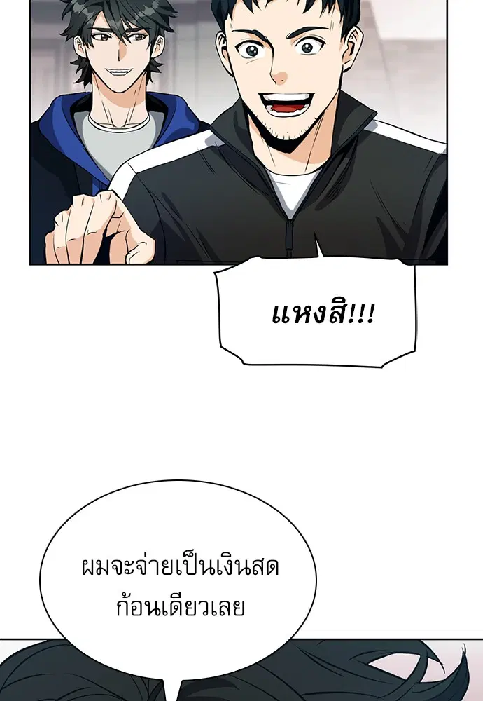 หน้า 36 จาก 145