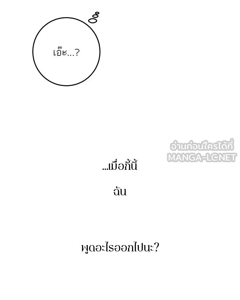 หน้า 84 จาก 153