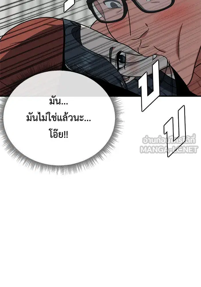 หน้า 12 จาก 176