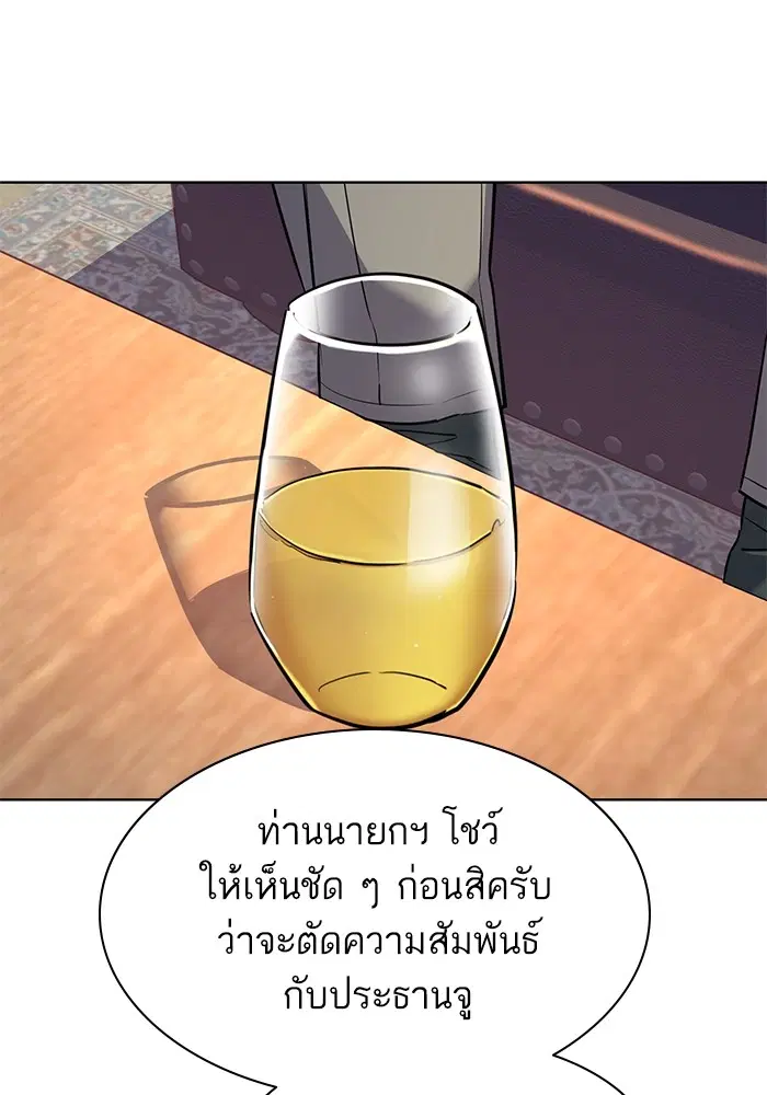 หน้า 71 จาก 130