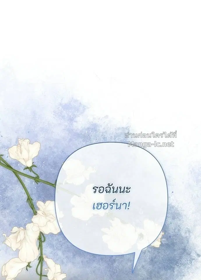 หน้า 86 จาก 120