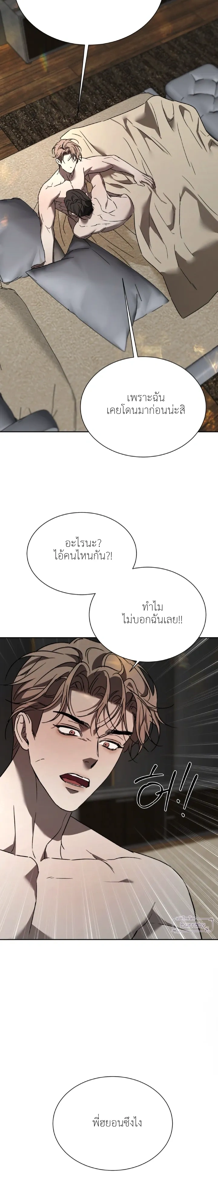 หน้า 18 จาก 27