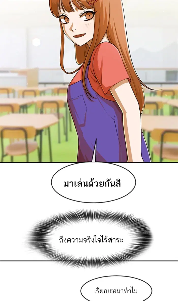 หน้า 32 จาก 138