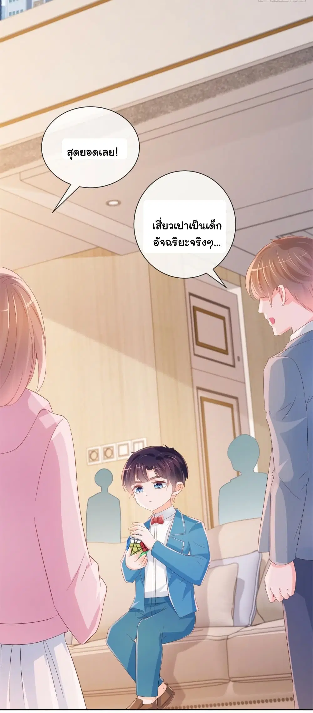 หน้า 24 จาก 39