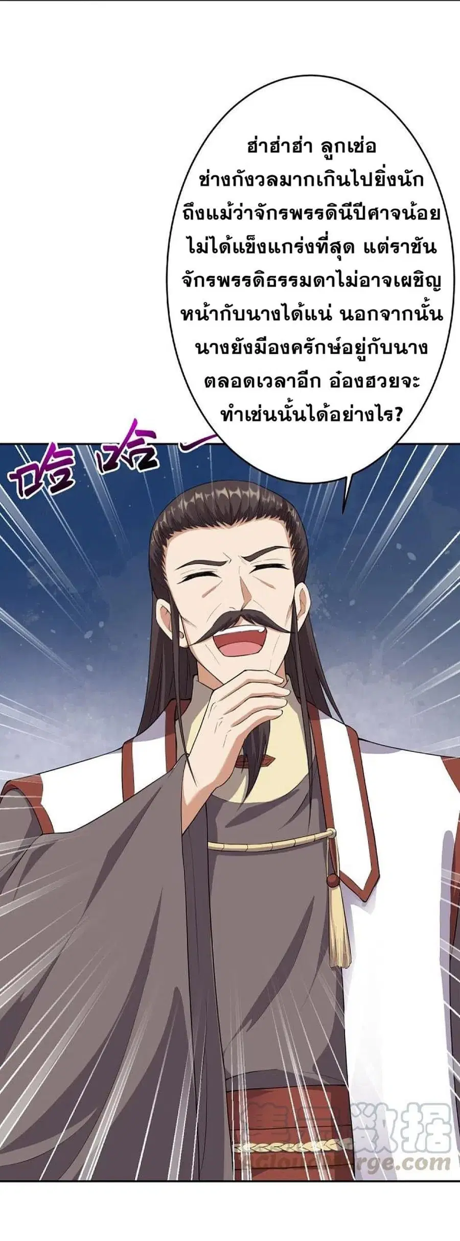 หน้า 6 จาก 62