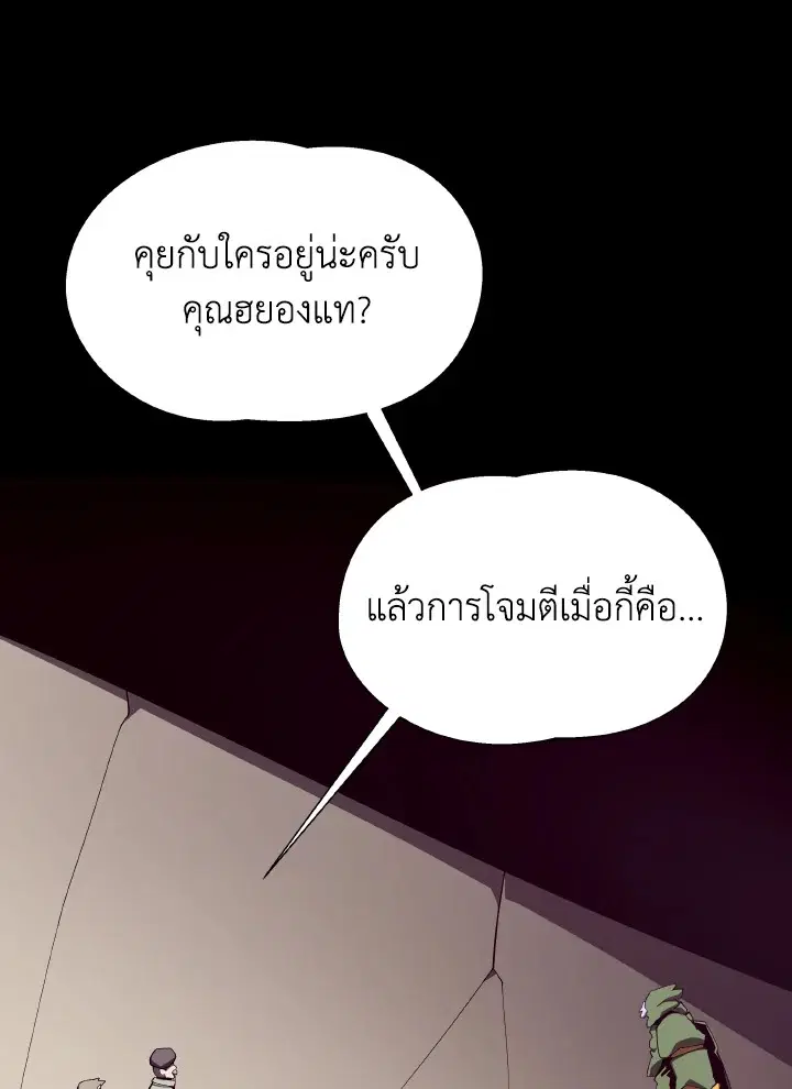 หน้า 57 จาก 119