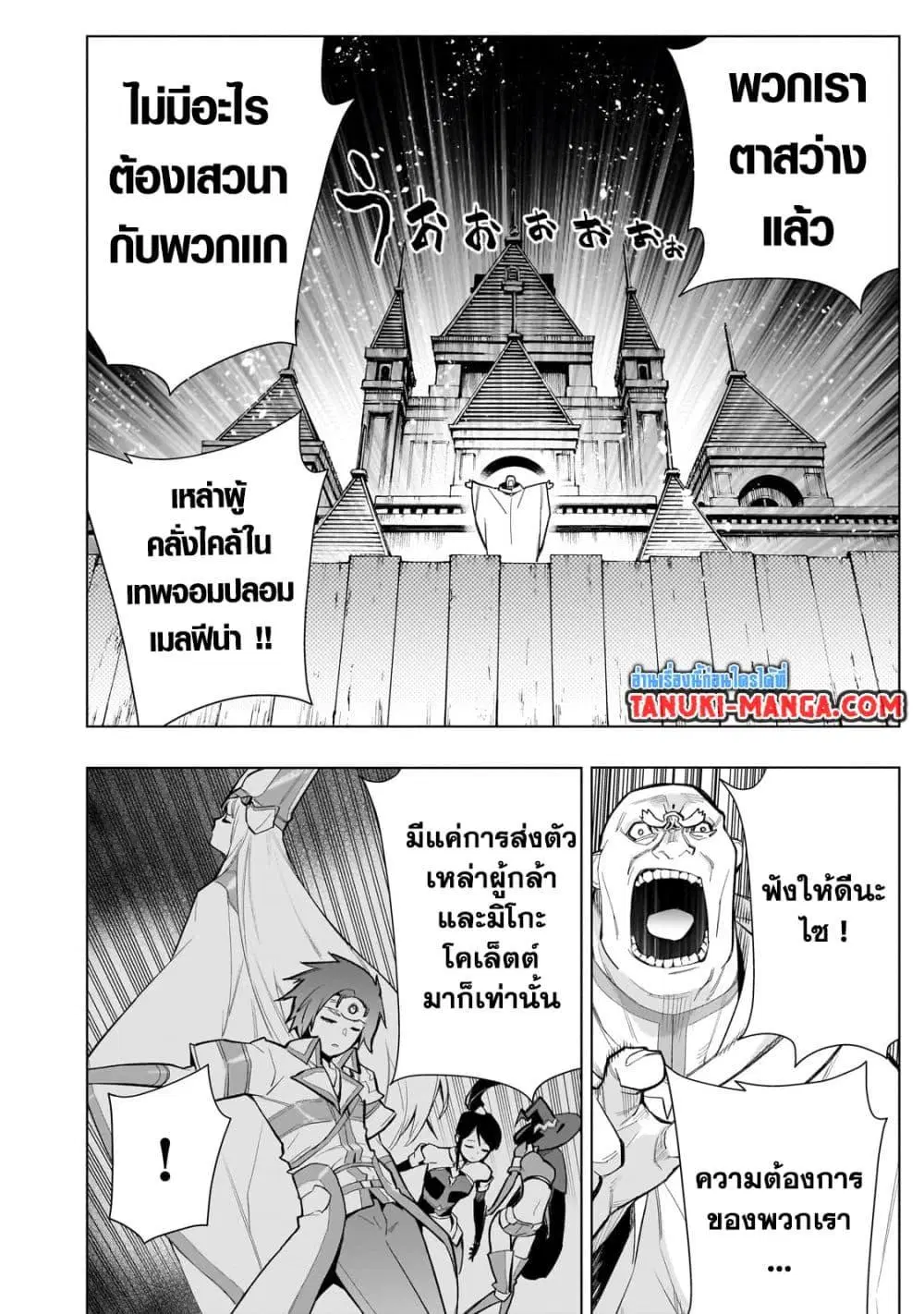 หน้า 6 จาก 20