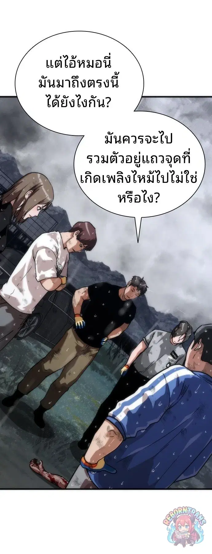 หน้า 22 จาก 94