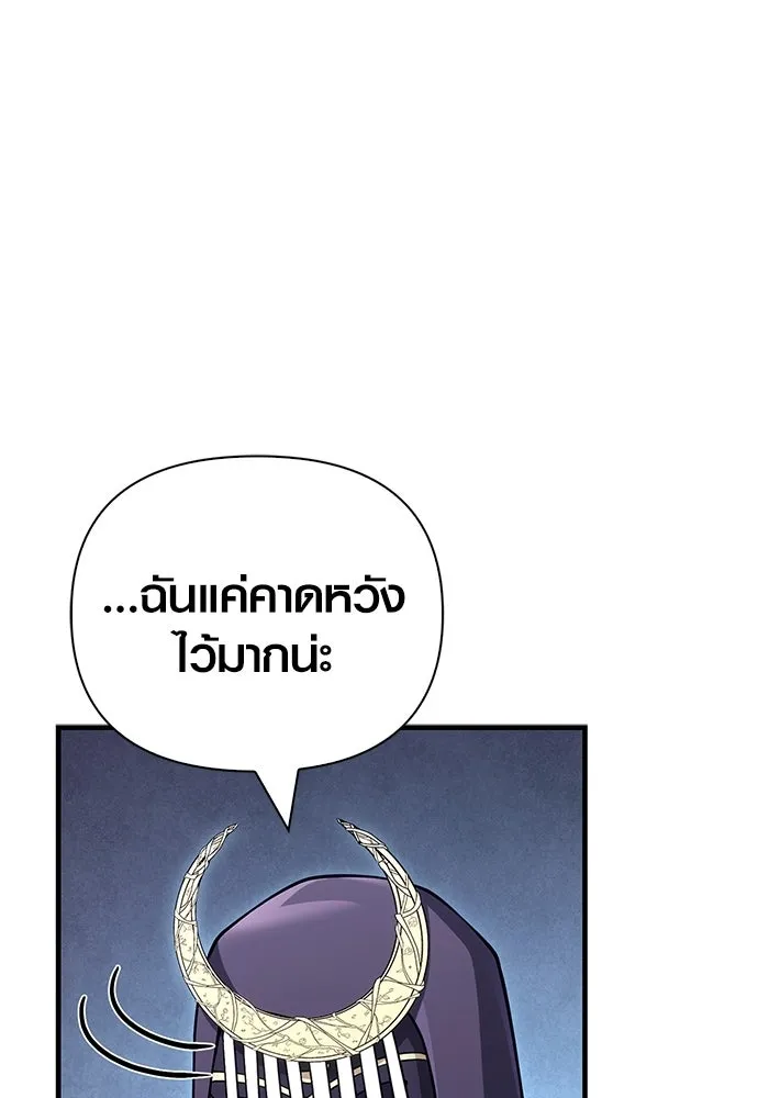 หน้า 86 จาก 199