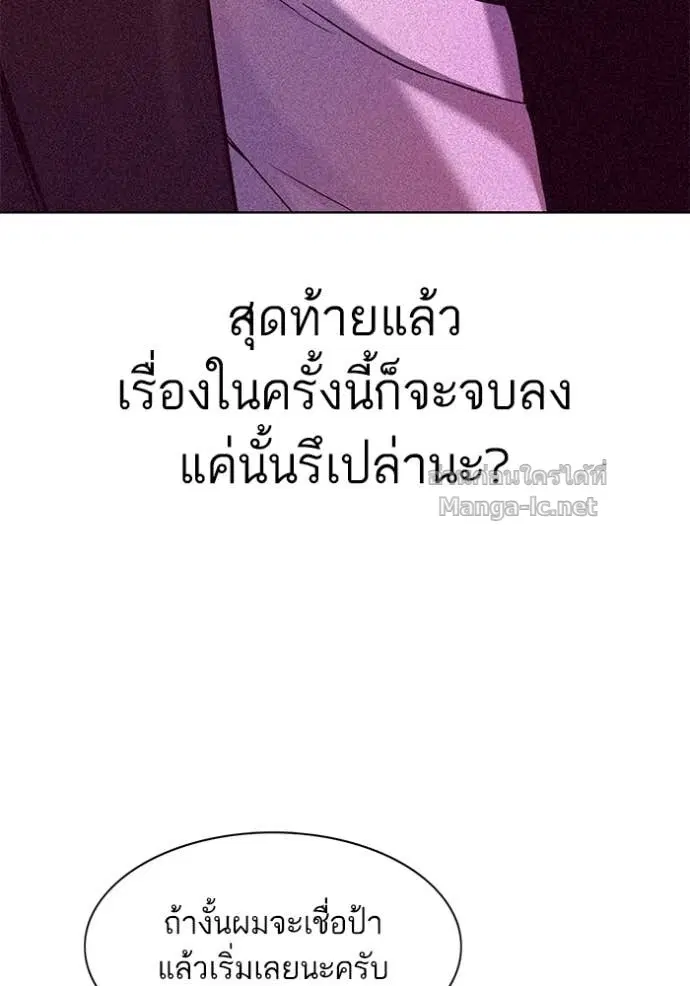 หน้า 103 จาก 115