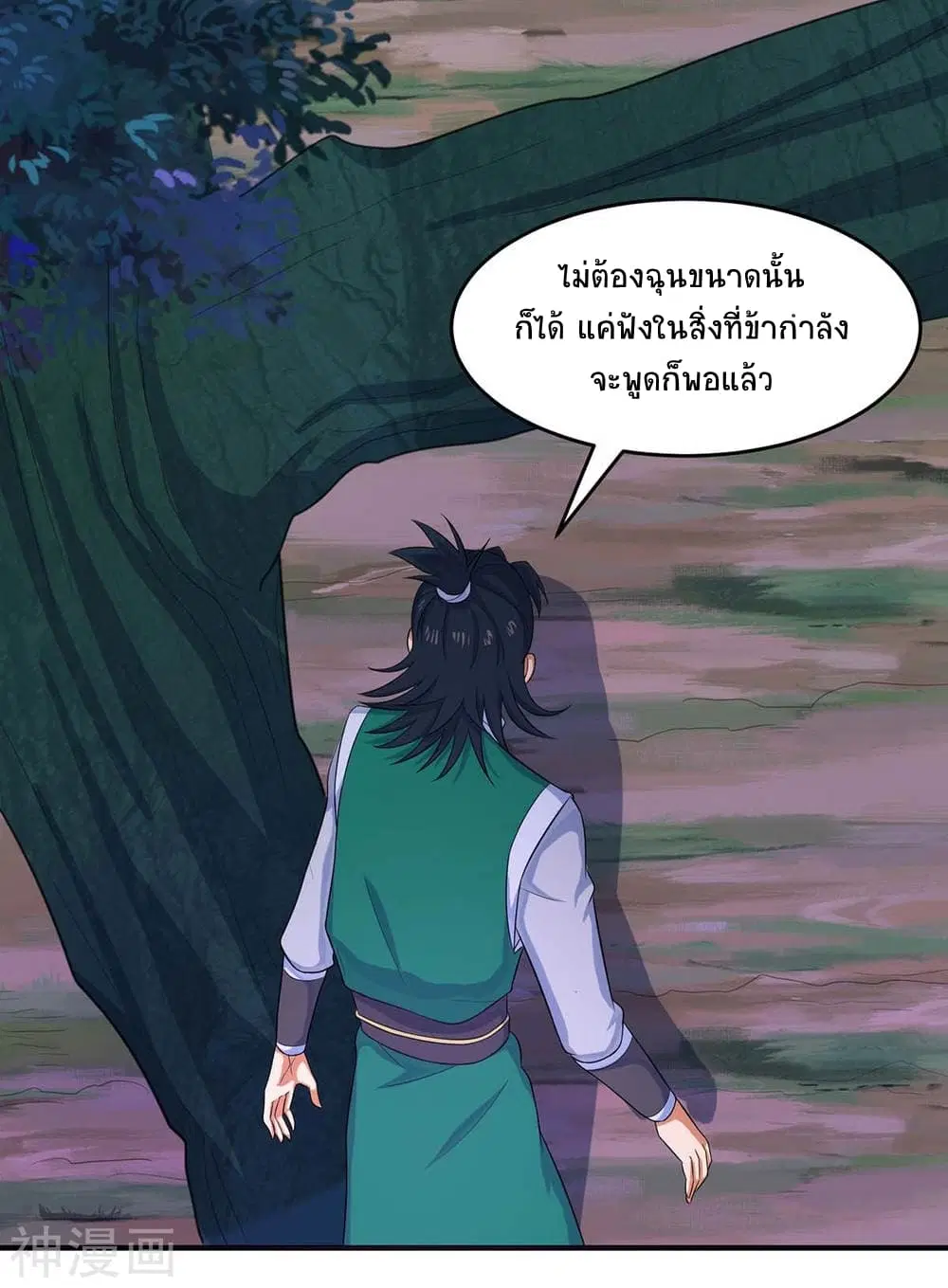 หน้า 7 จาก 35