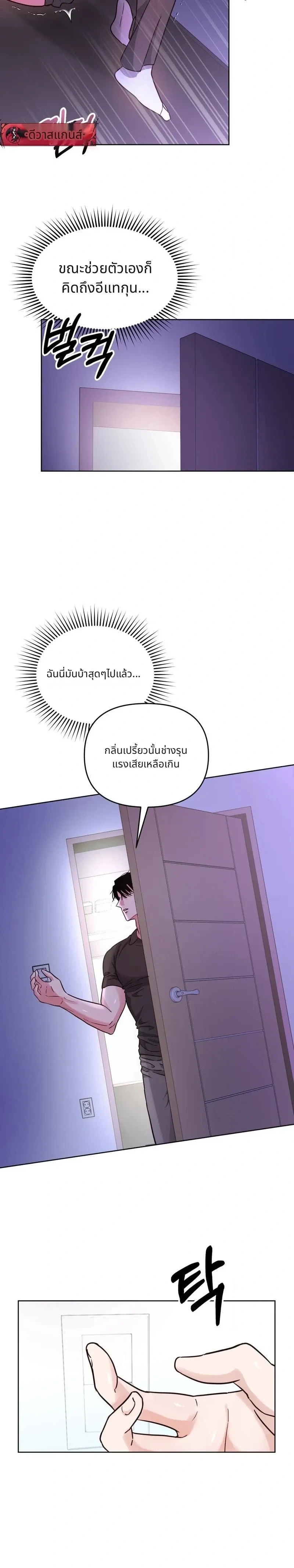 หน้า 20 จาก 21