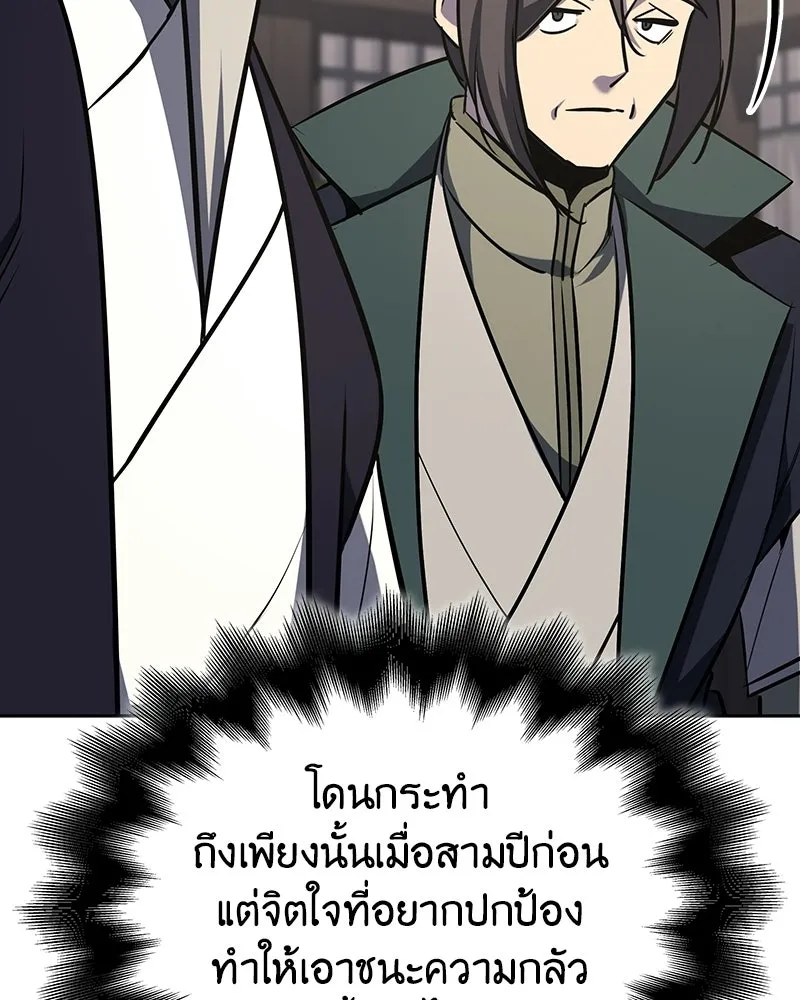 หน้า 37 จาก 252