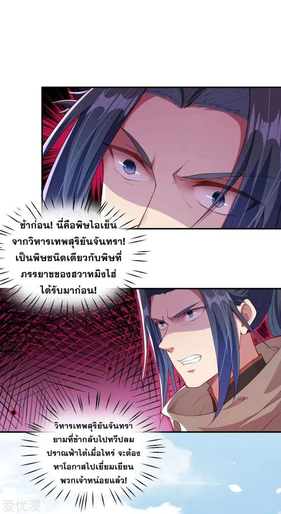 หน้า 9 จาก 17