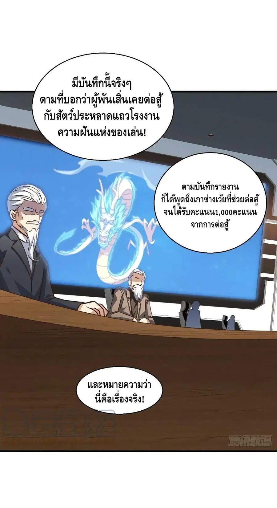 หน้า 40 จาก 52