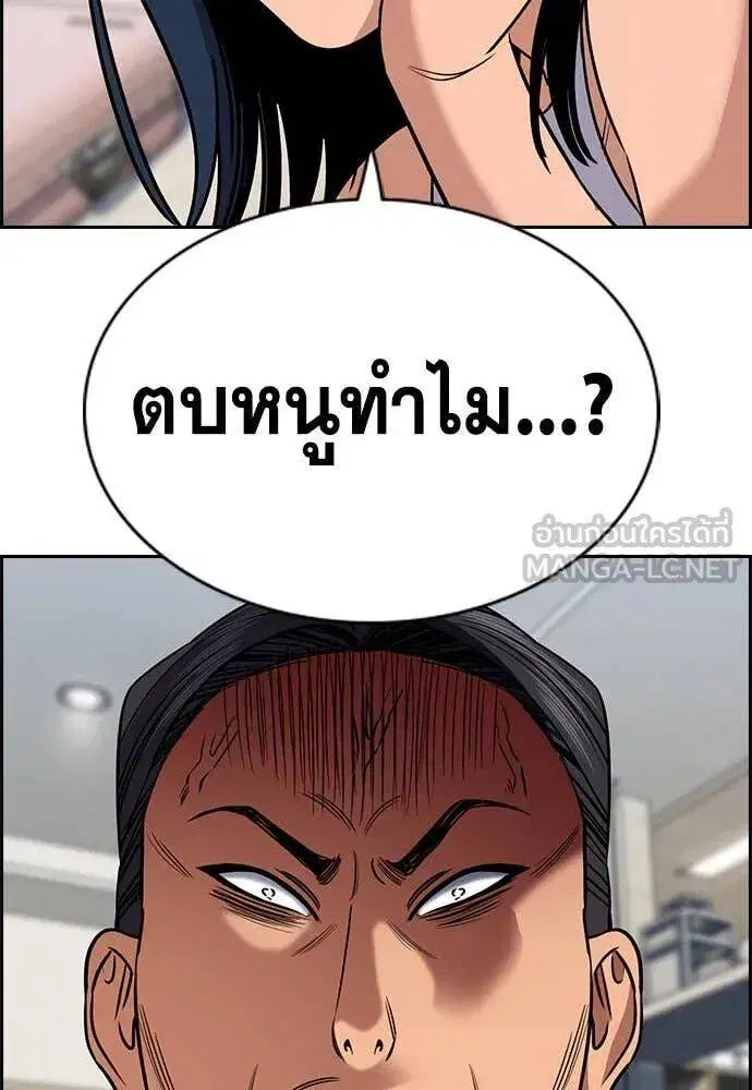 หน้า 121 จาก 128