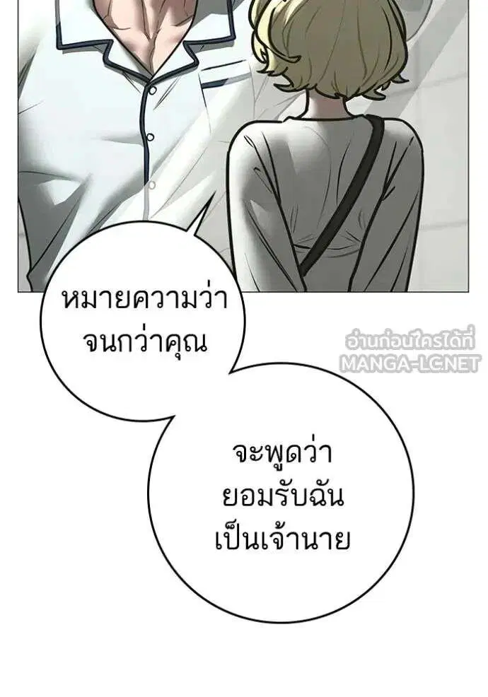 หน้า 52 จาก 196