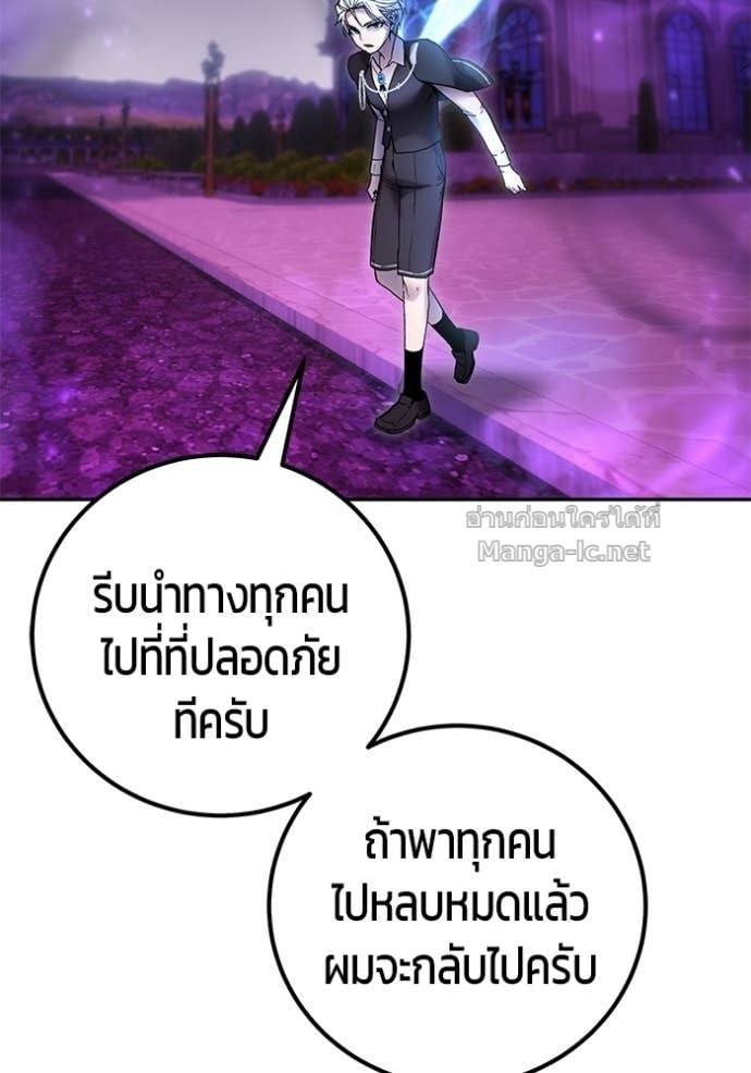 หน้า 62 จาก 153