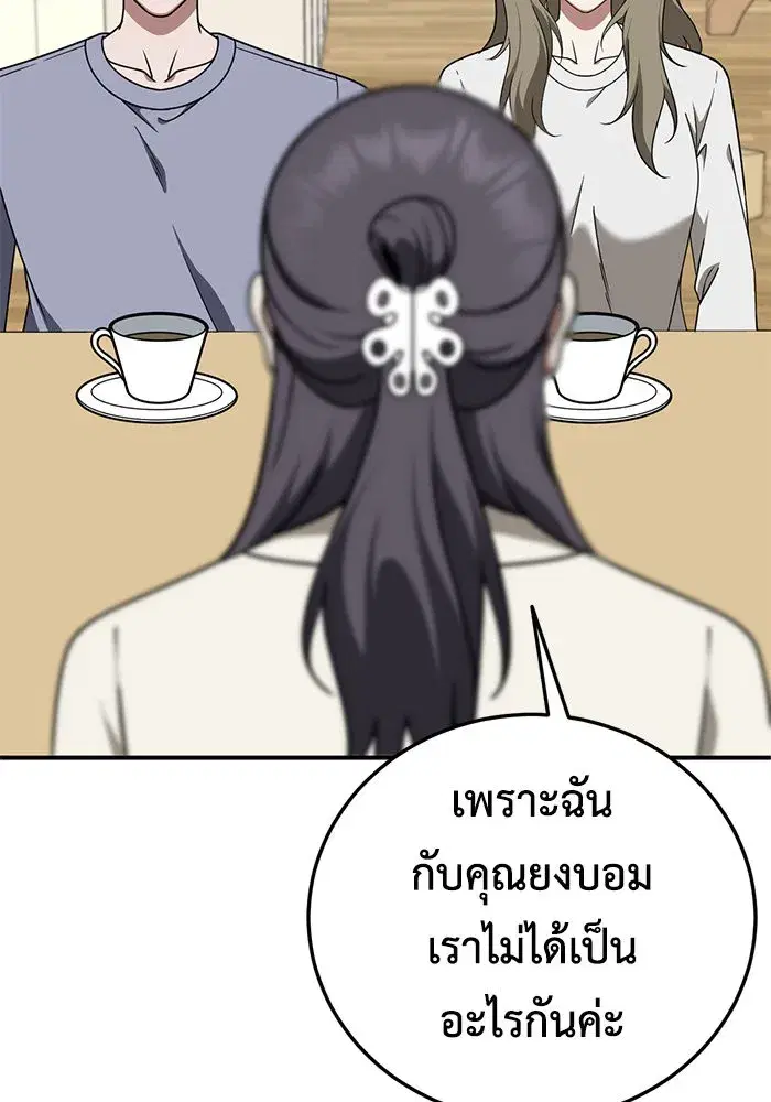 หน้า 26 จาก 151