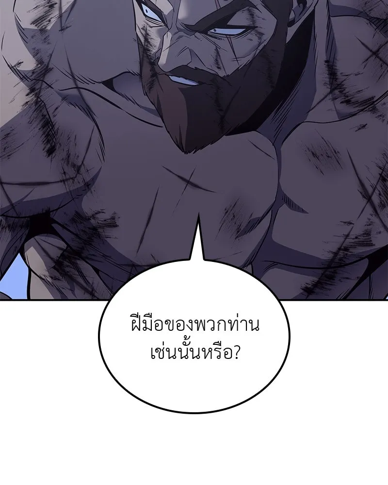 หน้า 55 จาก 249
