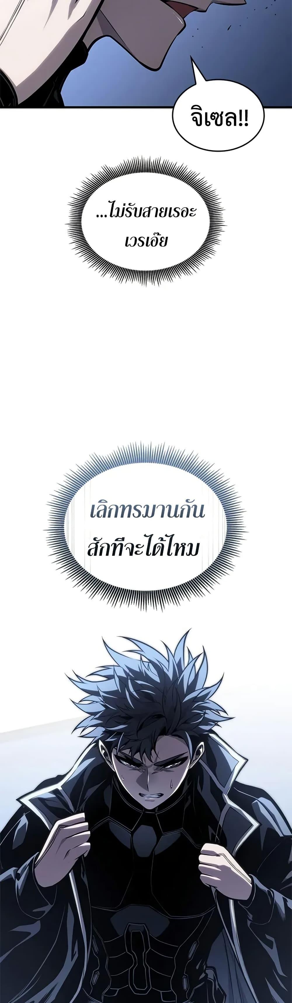 หน้า 49 จาก 50