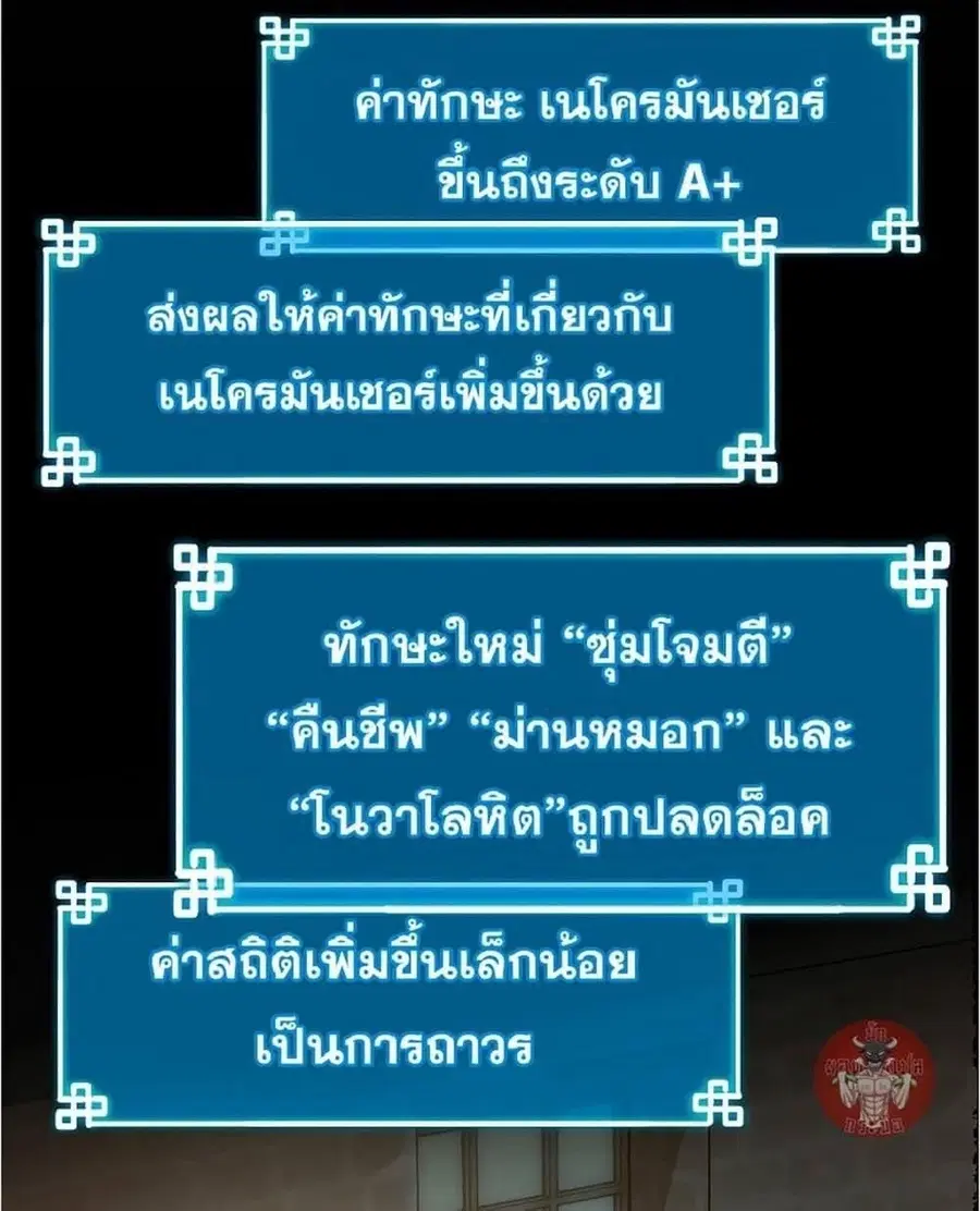 หน้า 54 จาก 63