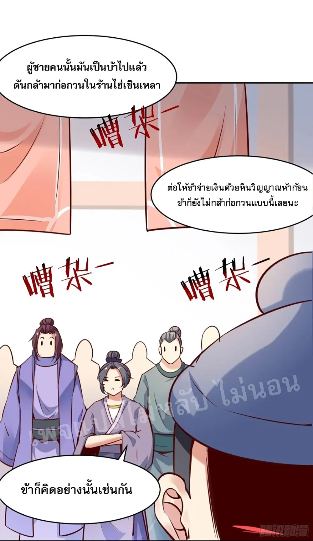 หน้า 2 จาก 42