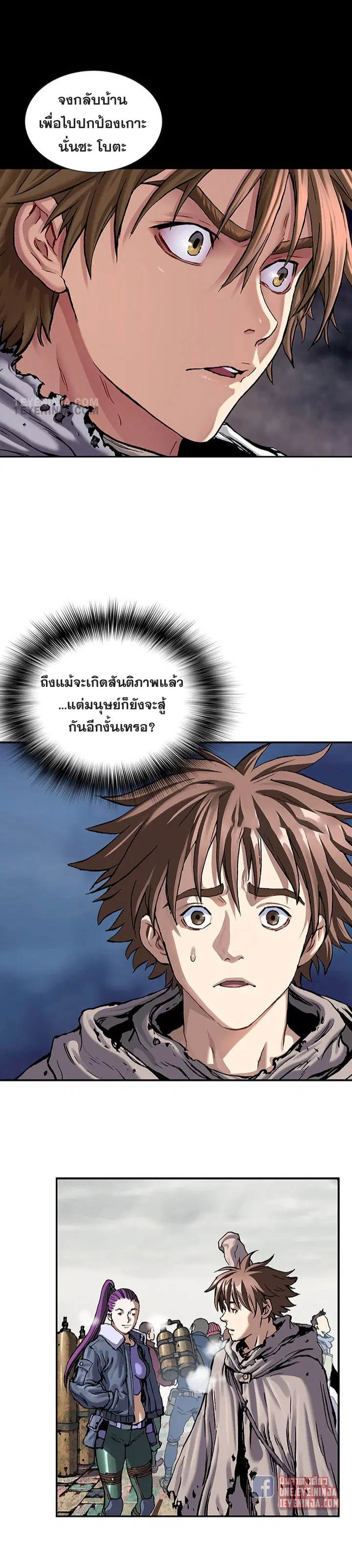 หน้า 16 จาก 23