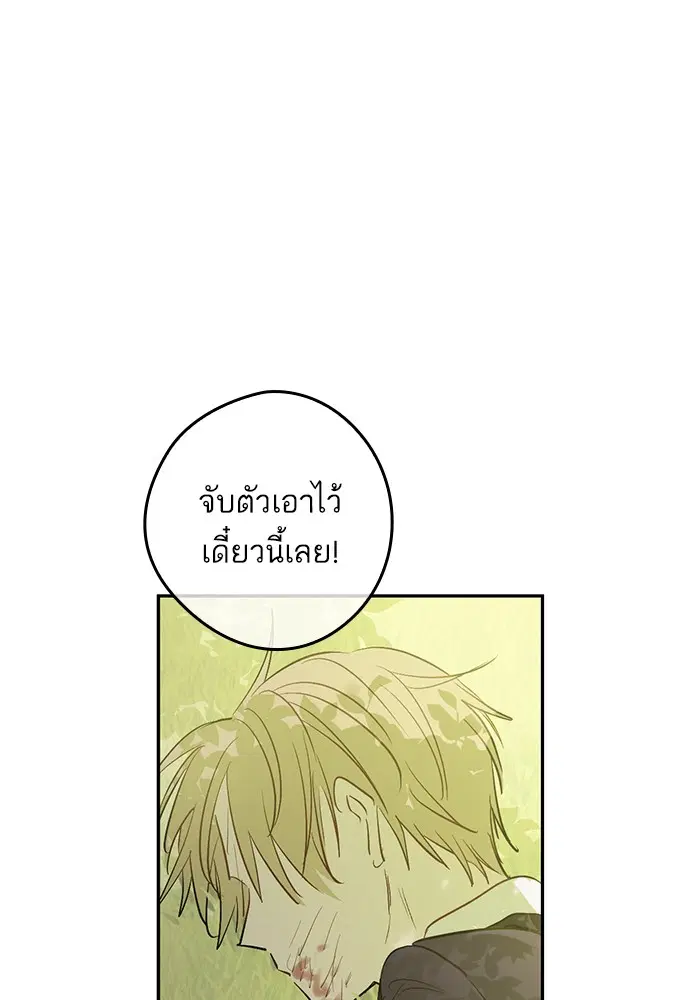 หน้า 87 จาก 92