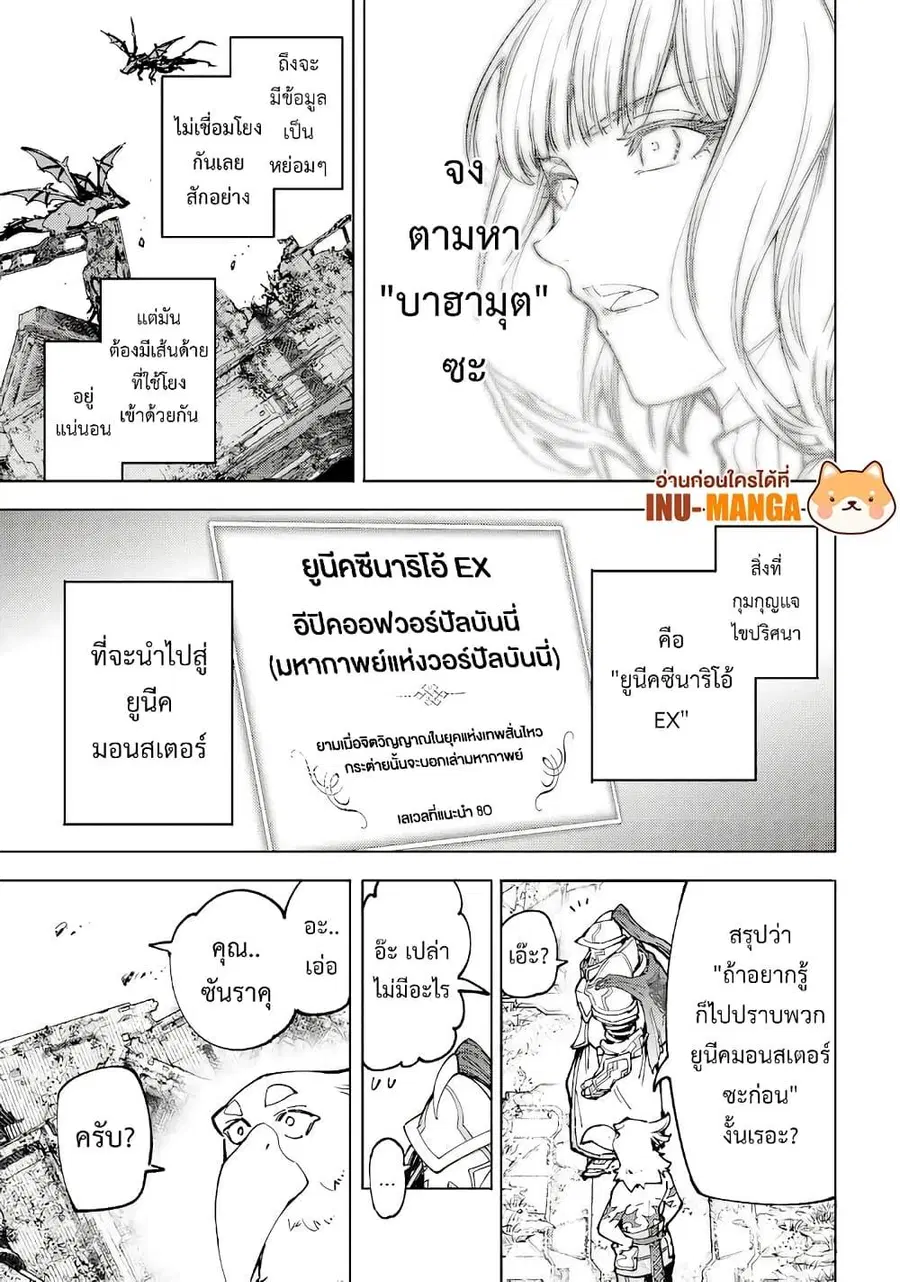 หน้า 13 จาก 21