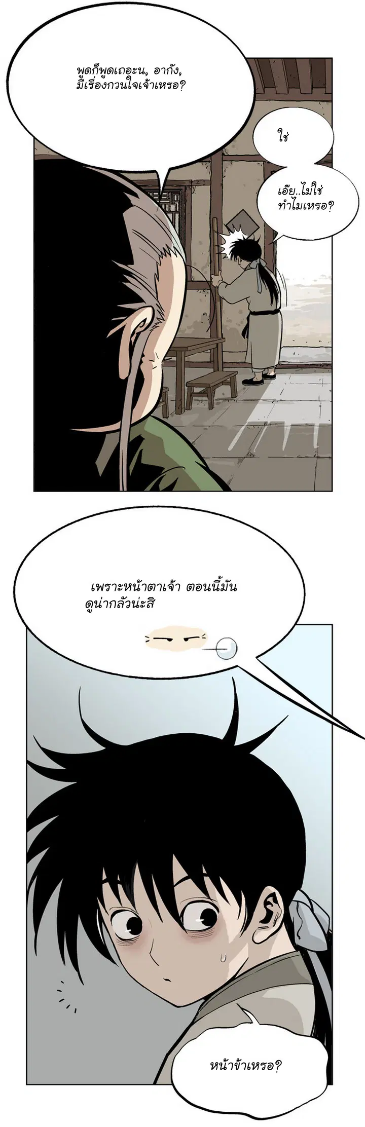 หน้า 44 จาก 48