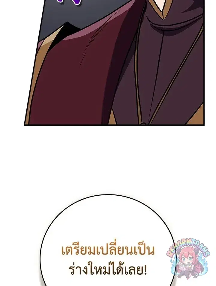 หน้า 150 จาก 152