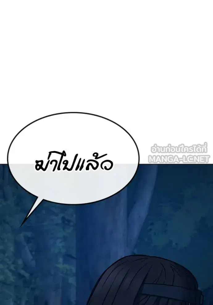 หน้า 82 จาก 217