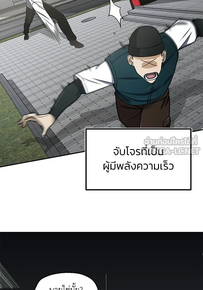 หน้า 60 จาก 127