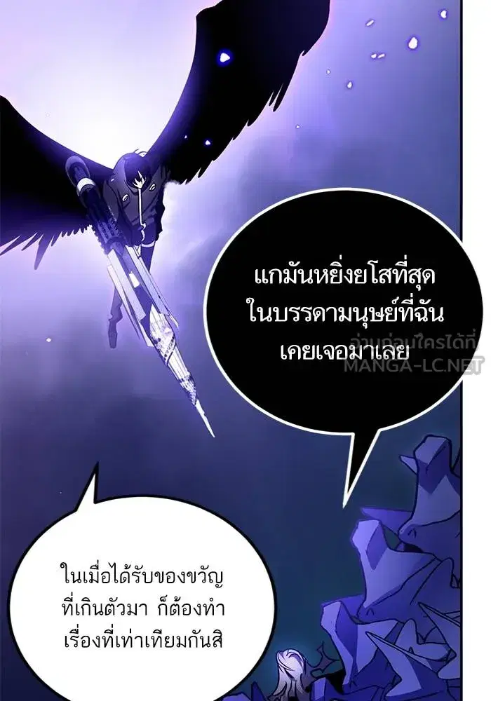 หน้า 3 จาก 164