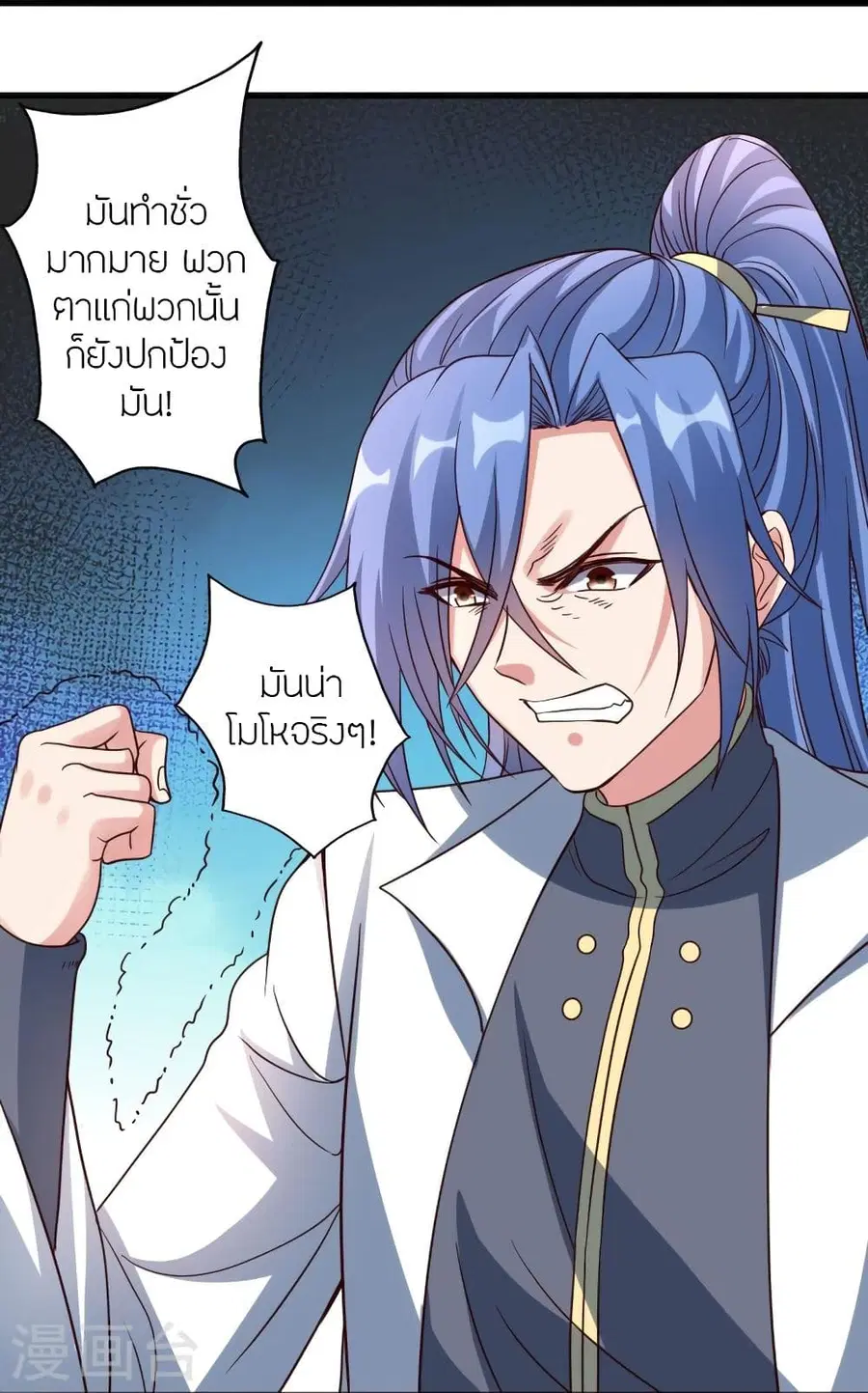 หน้า 25 จาก 96