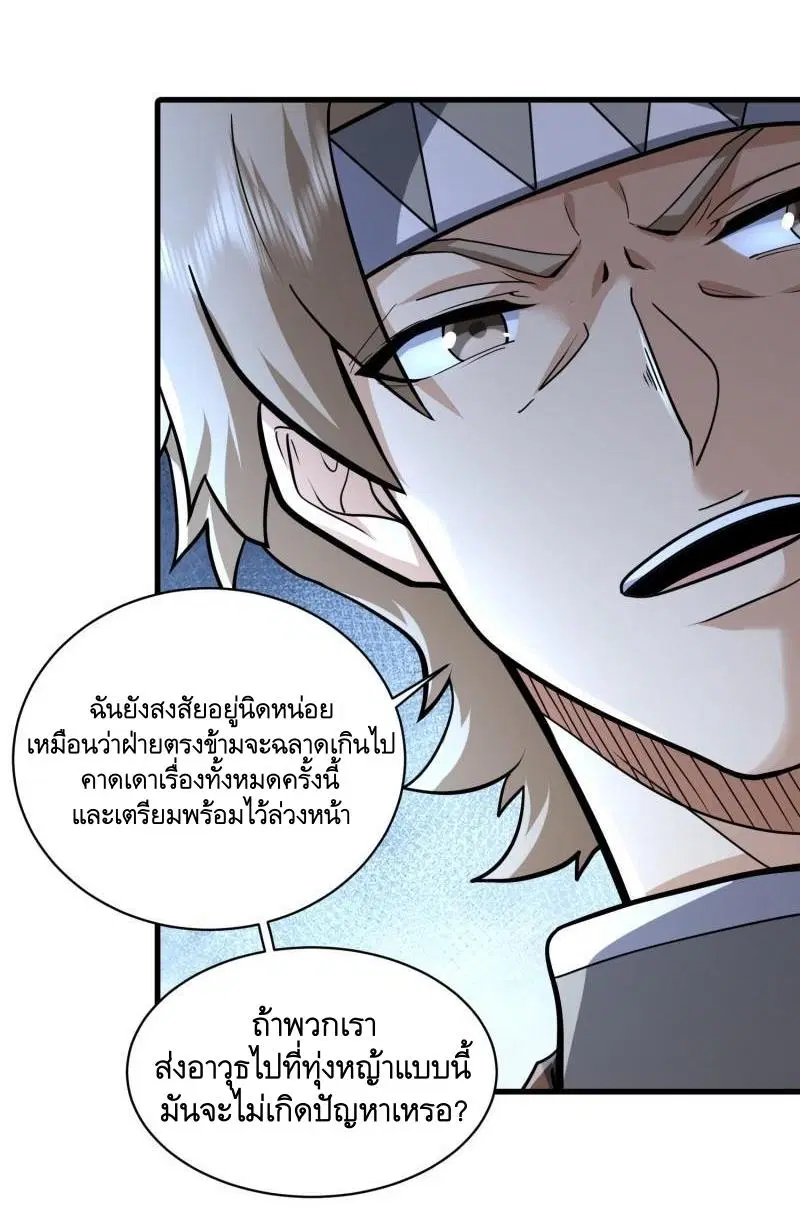 หน้า 55 จาก 62