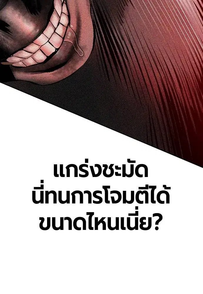 หน้า 68 จาก 166