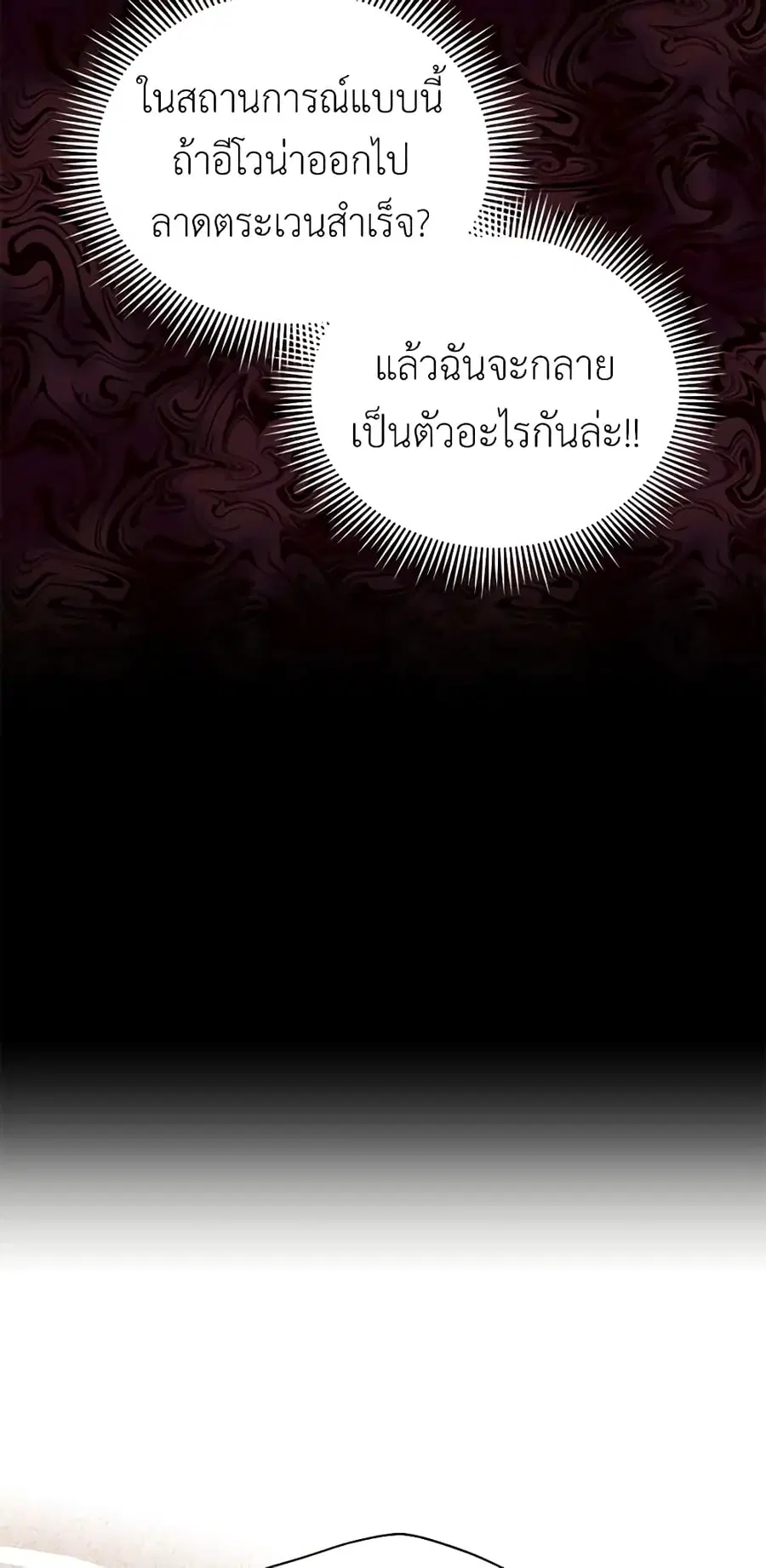 หน้า 15 จาก 37