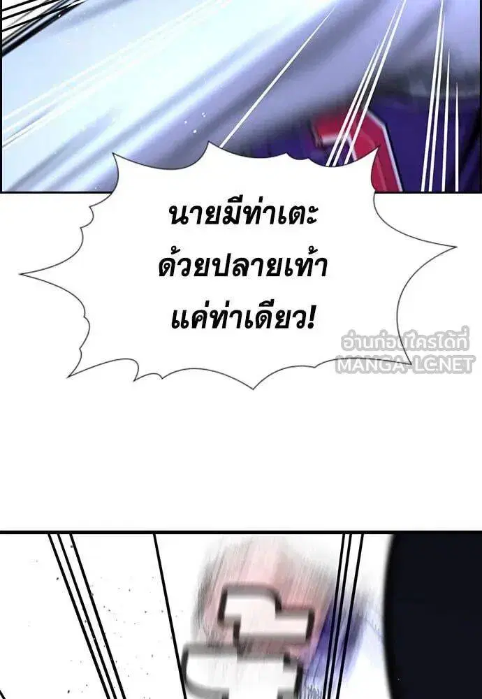 หน้า 104 จาก 131