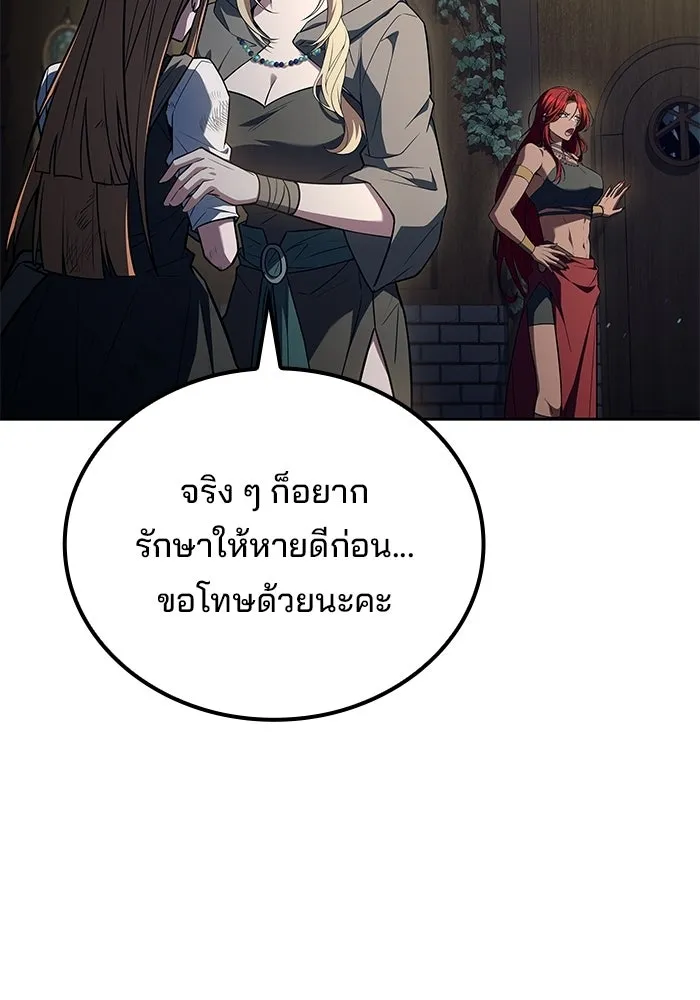 หน้า 53 จาก 166