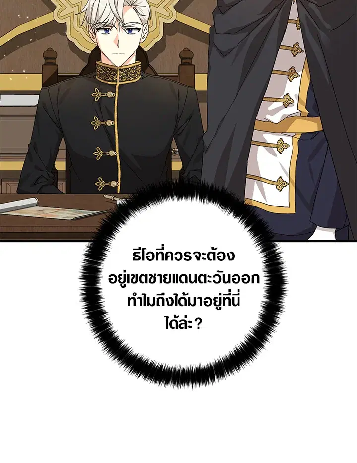 หน้า 64 จาก 93